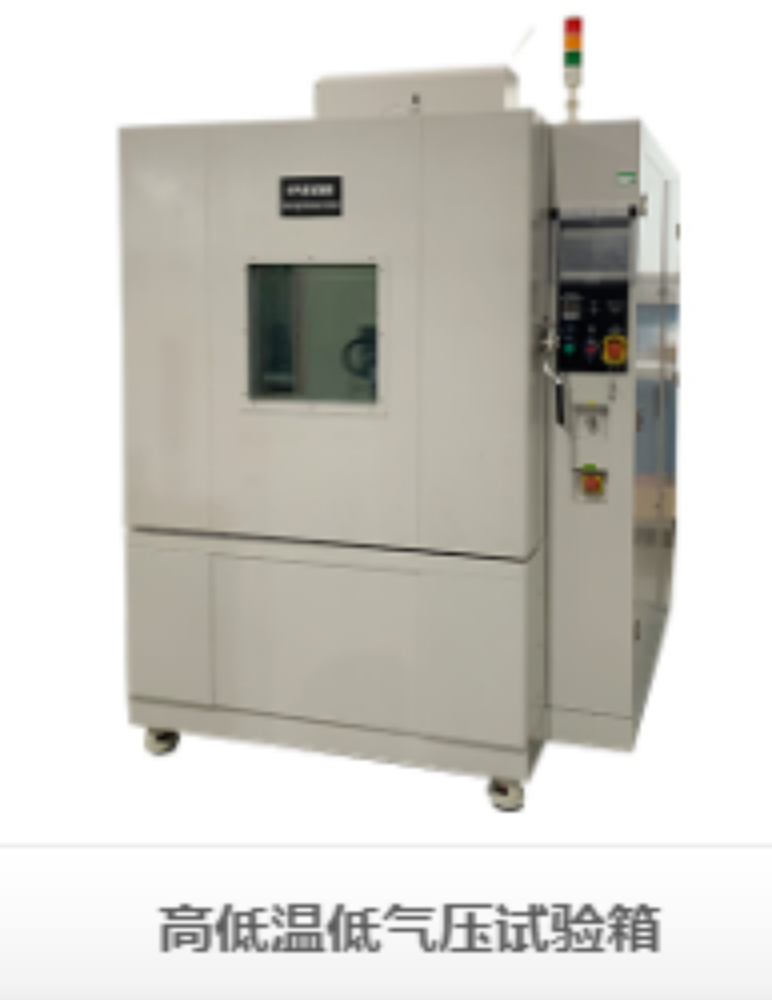 精準控溫，品質保障，助力產品極限環境測試
