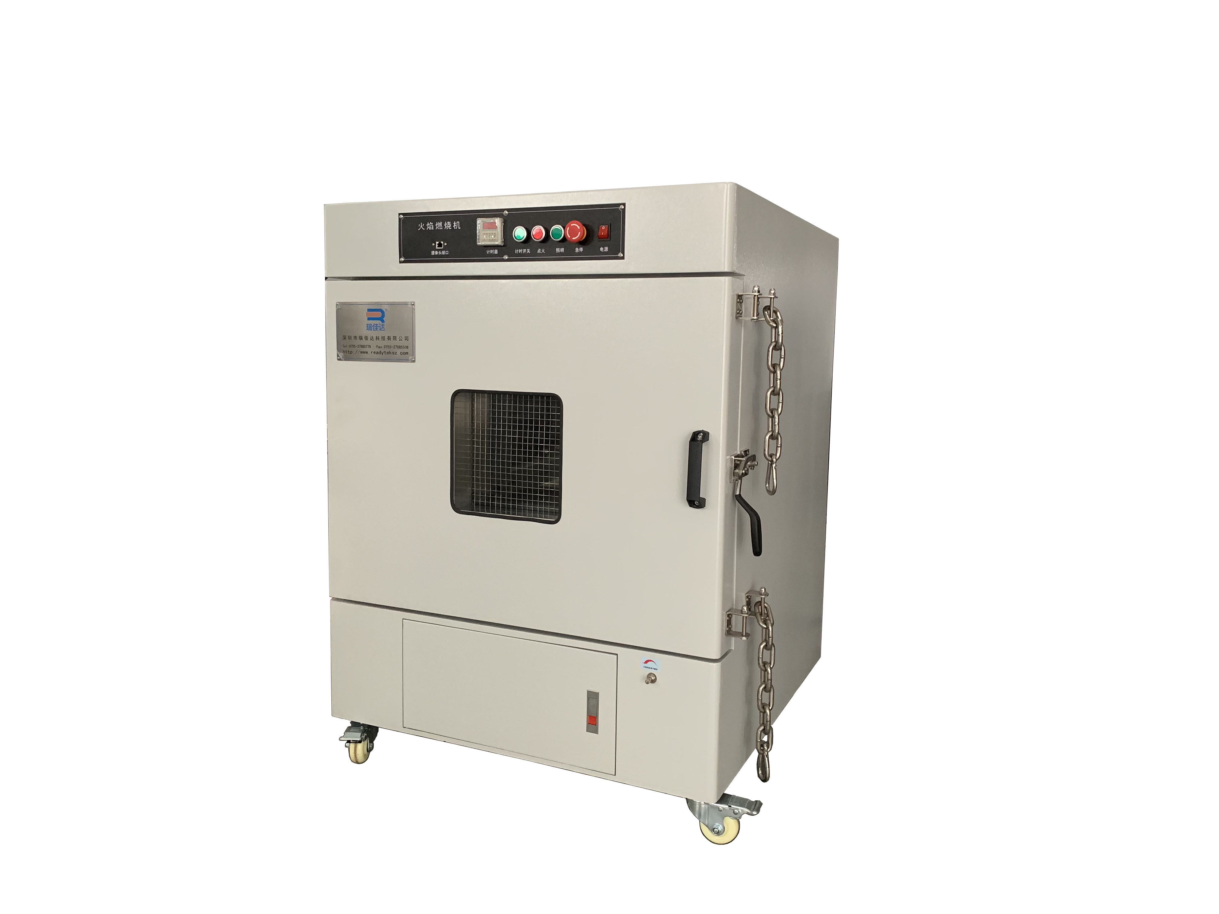 電池燃燒試驗機