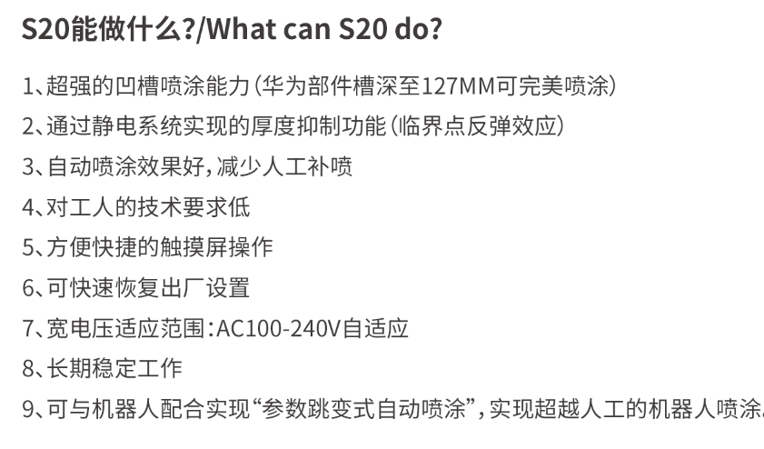 招商局檢測車輛技術研究院有限公司