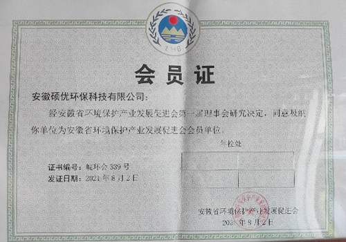 2022年中秋節(jié)放假通知 放假通知